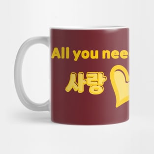 All you need is Sarang - Yellow Mug